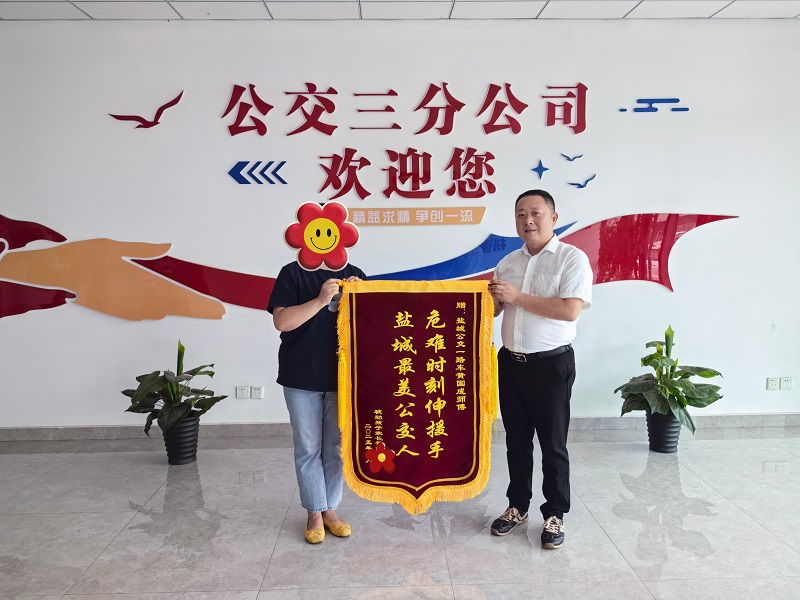 公交司机雨中救助受伤学生，雨天温情传递城市温度